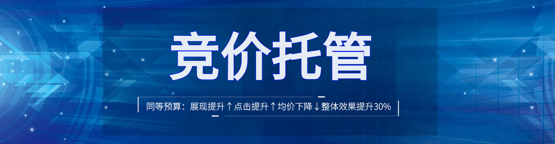抚州百度平台推广