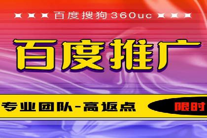 成功案例：如何用百度SEM提升品牌知名度
